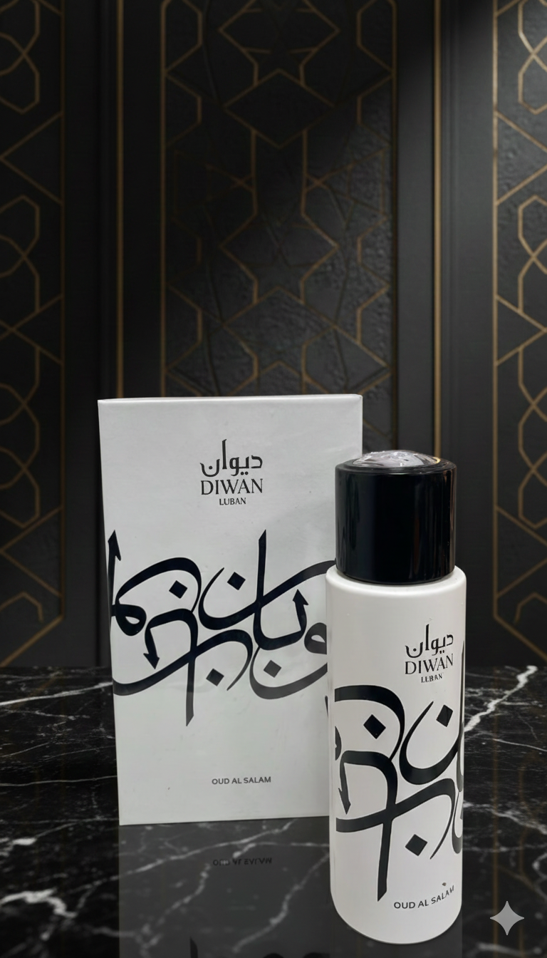 Diwan Luban – ديوان لبان | Oud Al Salam